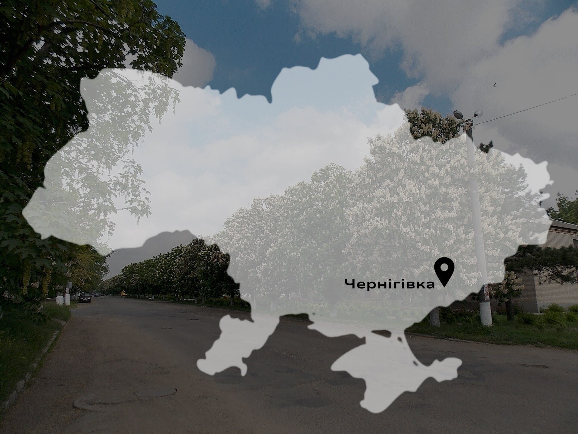 Вихідці з Чернігівщини заснували поселення у Запорізькій області