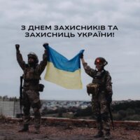 Дякуємо!