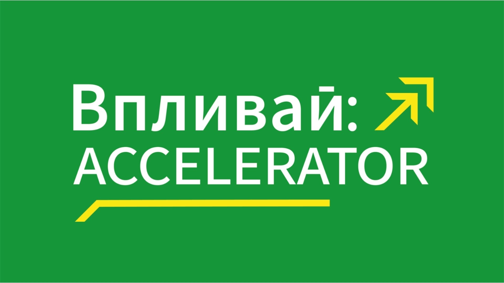 До відома виробників крафтової продукції на Чернігівщині