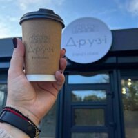 На Чернігівщині з’явились «Друзі»