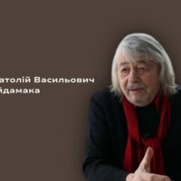 Автор багатьох проєктів  експозицій відомих музеїв в Україні – з Чернігівщини
