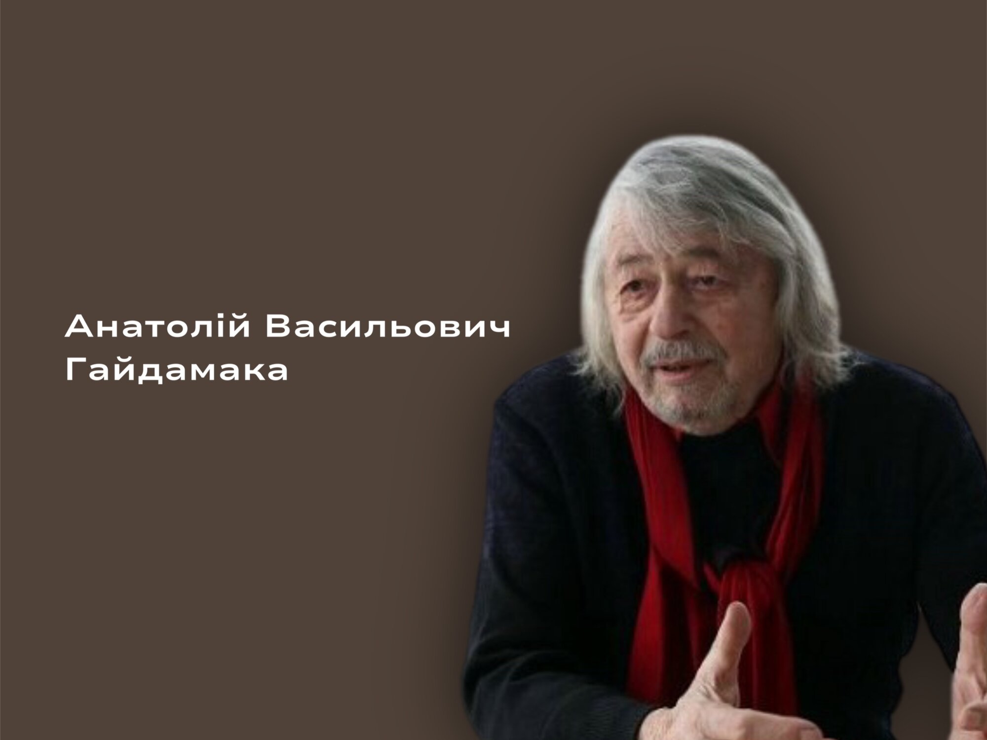 Автор багатьох проєктів  експозицій відомих музеїв в Україні – з Чернігівщини