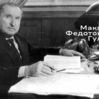 Видатний вчений- біохімік, академік, найстарший Герой України – з Чернігівщини