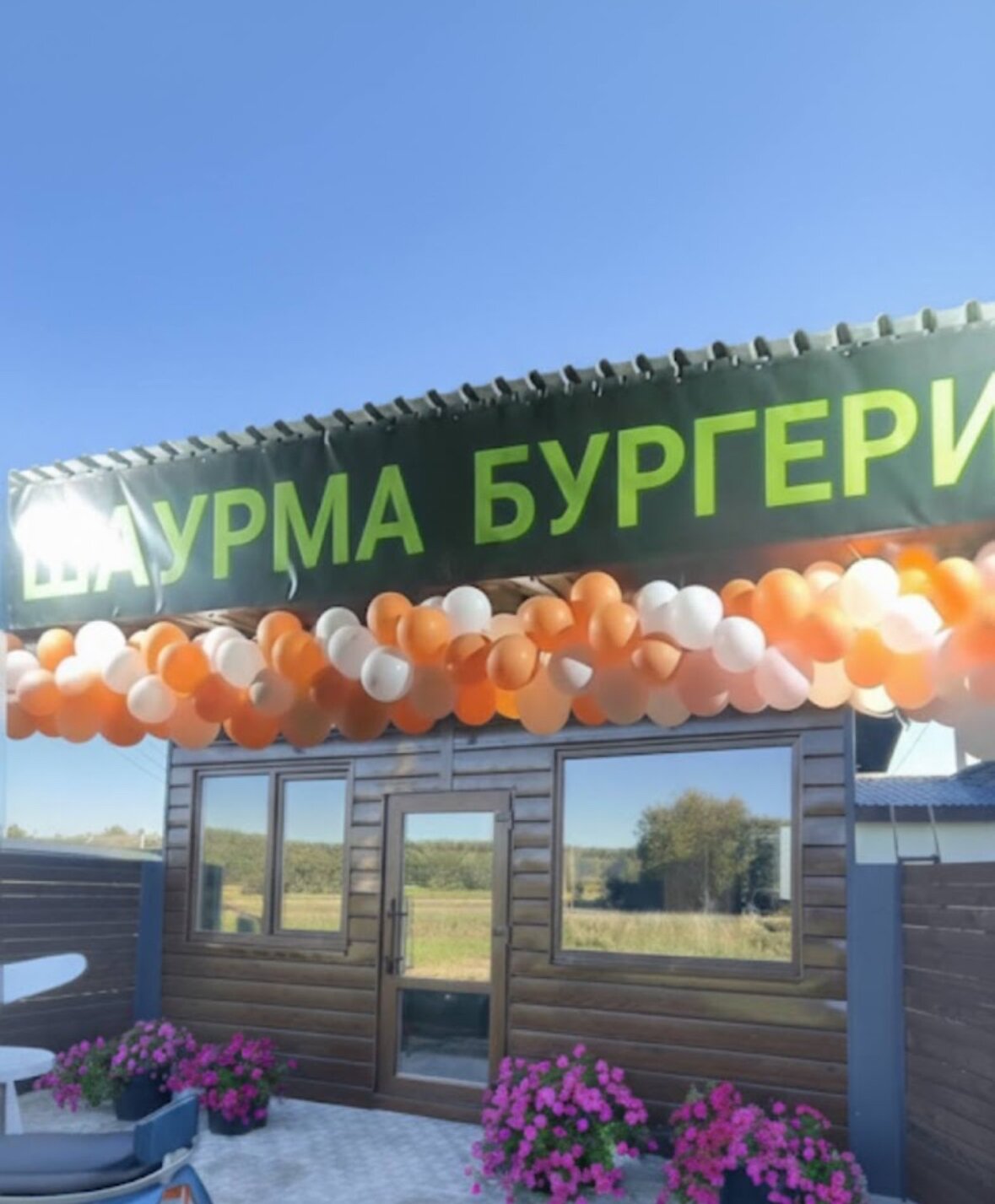 Ще одне нове кафе з’явилось на Чернігівщині завдяки державному гранту «єРобота»