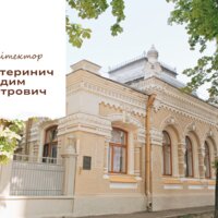 Уродженець Чернігівщини проєктував та зводив будівлі у ХІХ ст., які й нині прикрашають Київ