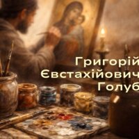 Іконописець з Чернігівщини намалював 49 ікон на кипарисових дошках для Києво-Печерської Лаври