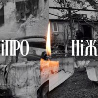 Щирі співчуття родинам загиблиx