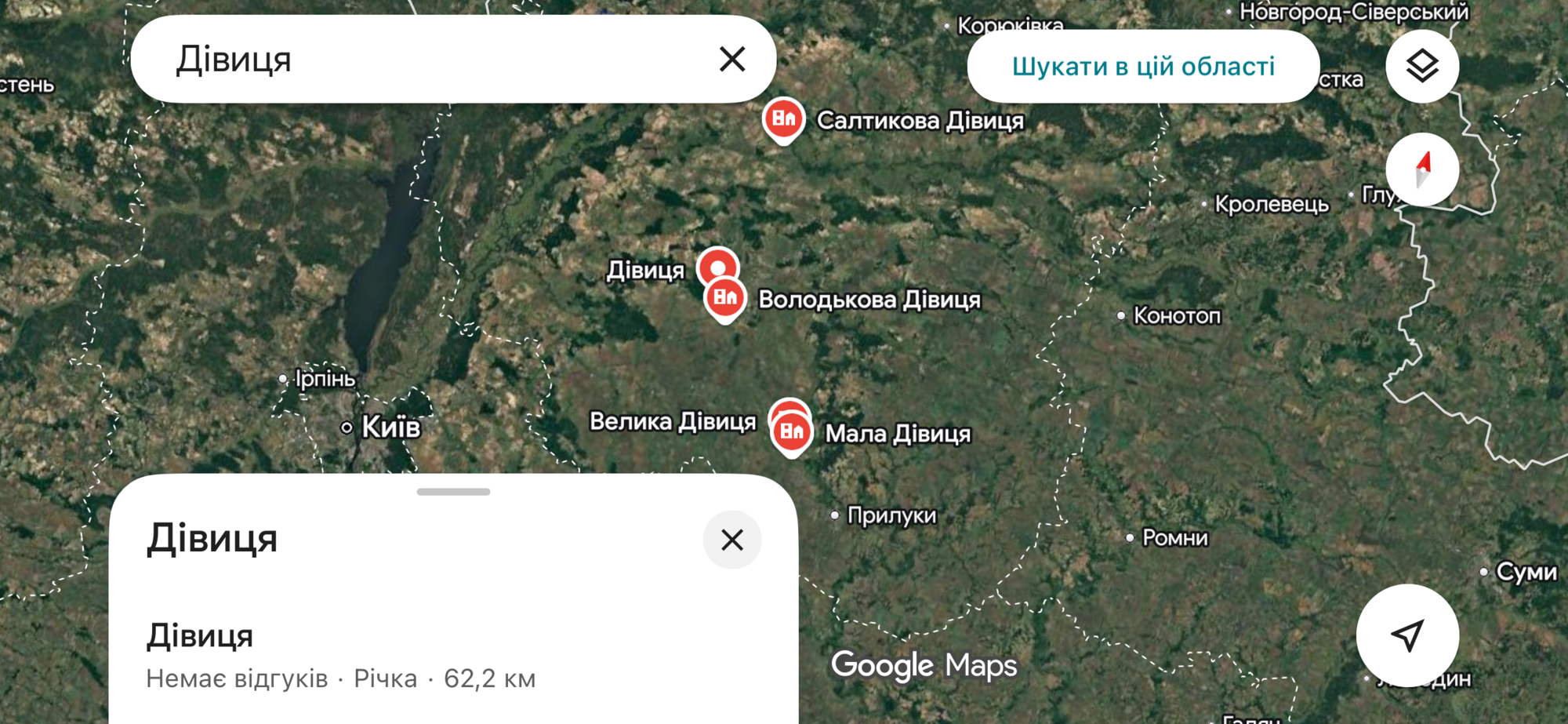 Дівиць на Чернігівщині не одна
