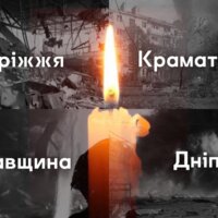 Щирі співчуття