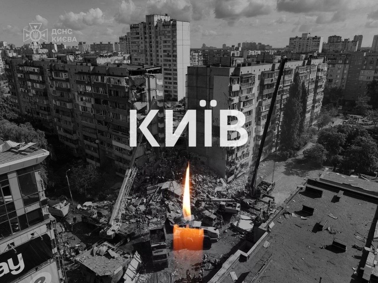 Щирі співчуття