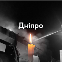 Щирі співчуття