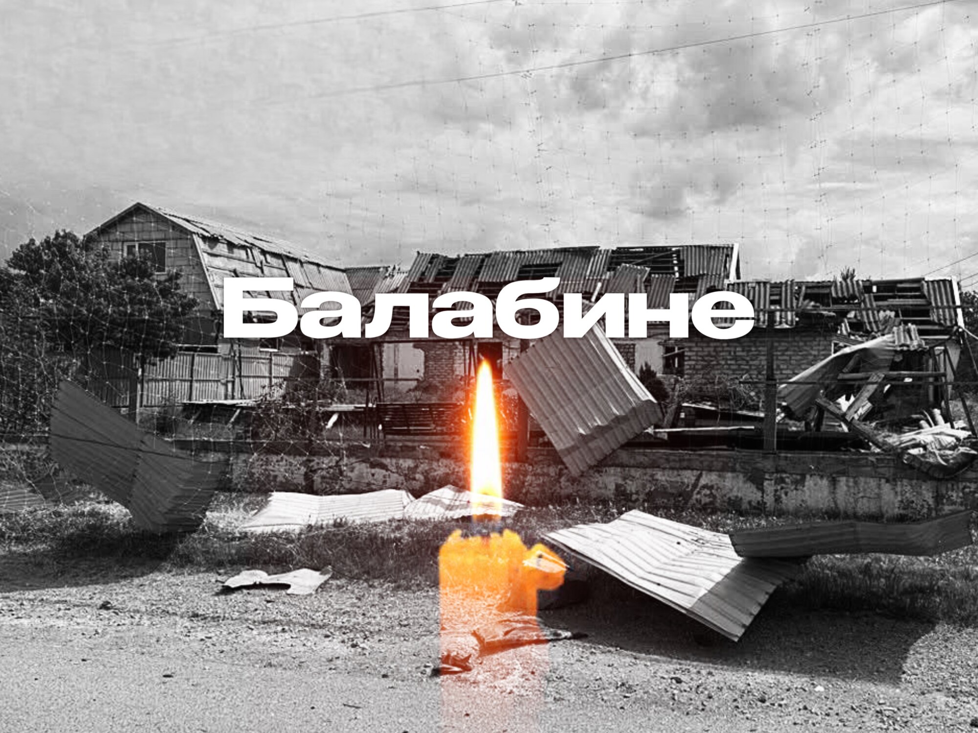 Запорізька область
