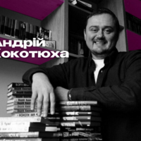 «Батьком українського масового детективу» називають сучасного українського письменника родом з Чернігівщини