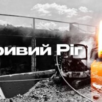 Щирі співчуття