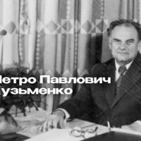 Без досліджень та відкриття уродженця Чернігівщини сучасний цифровий світ був би неможливим