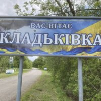 Стару церкву спалили. Нову та склепи Самойловичів розібрали та побудували з цих матеріалів піонертабір та сільмаг