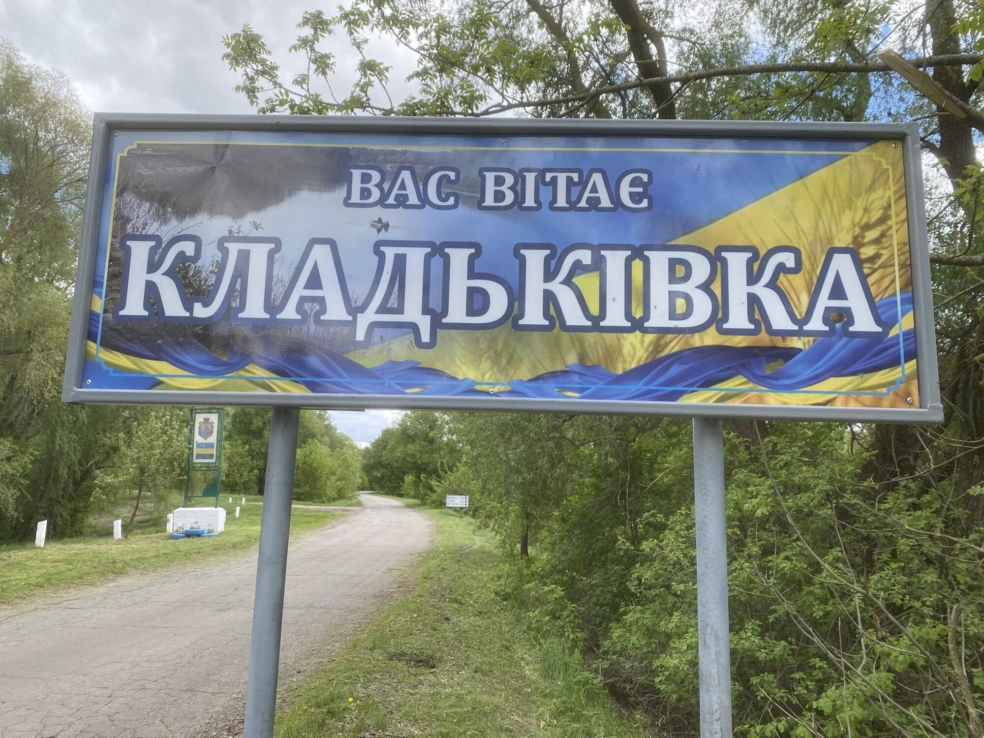 Стару церкву спалили. Нову та склепи Самойловичів розібрали та побудували з цих матеріалів піонертабір та сільмаг