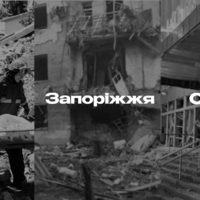 Щирі співчуття...