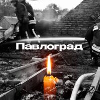 Щирі співчуття...