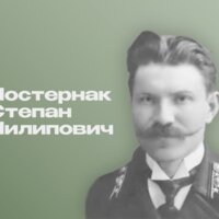 Перший директор Національної бібліотеки України – з Чернігівщини