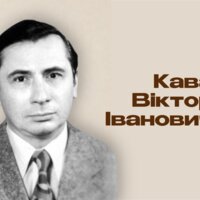 Кава родом з Чернігівщини