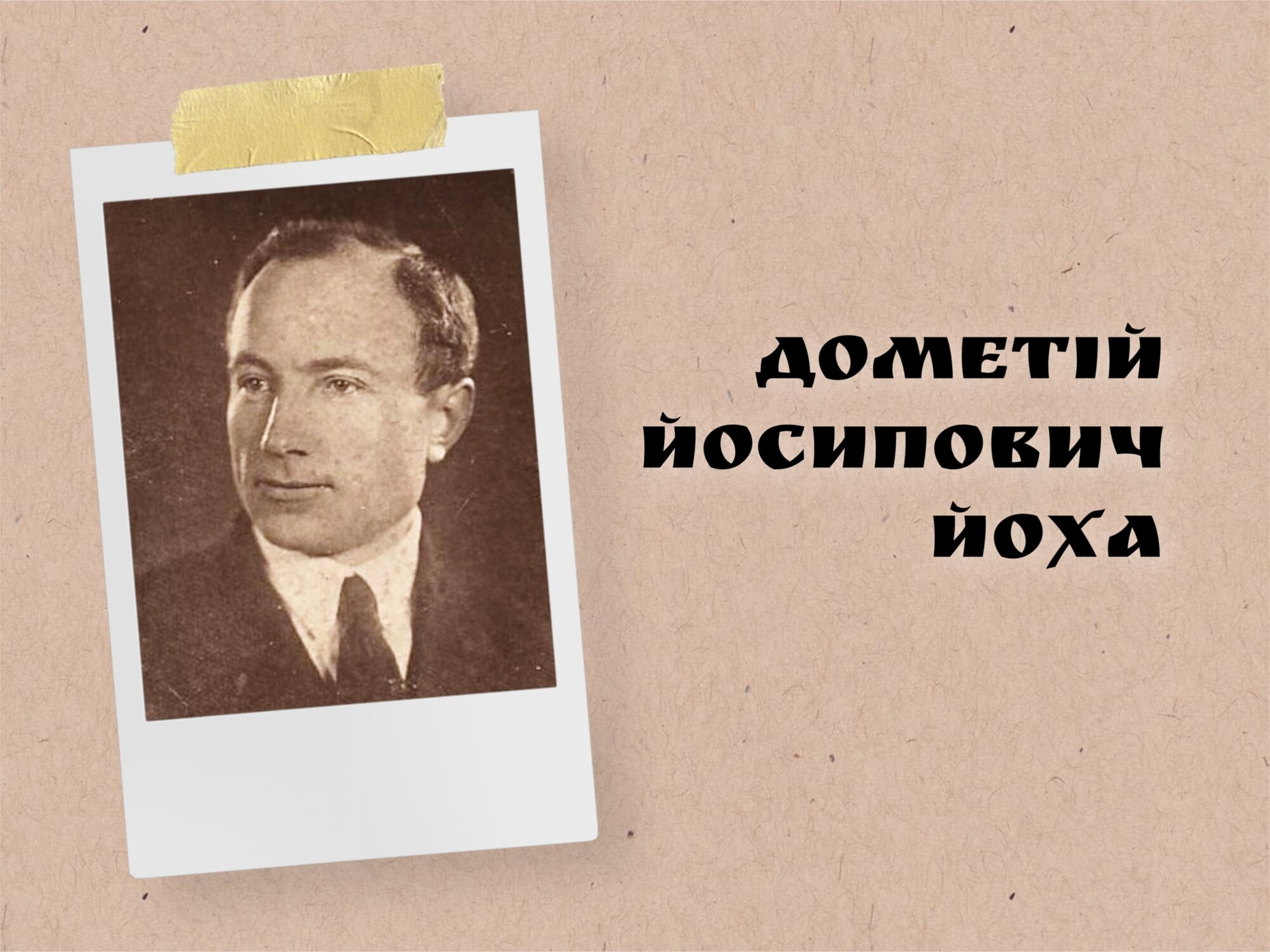 Оперний співак-баритон виступав на світових оперних сценах під псевдонімом «Березенець».