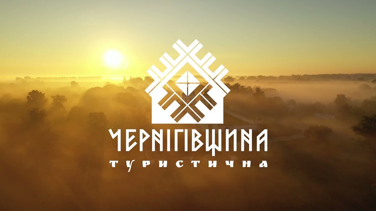 Туристична галузь Чернігівщини за рік повномасштабного вторгнення.