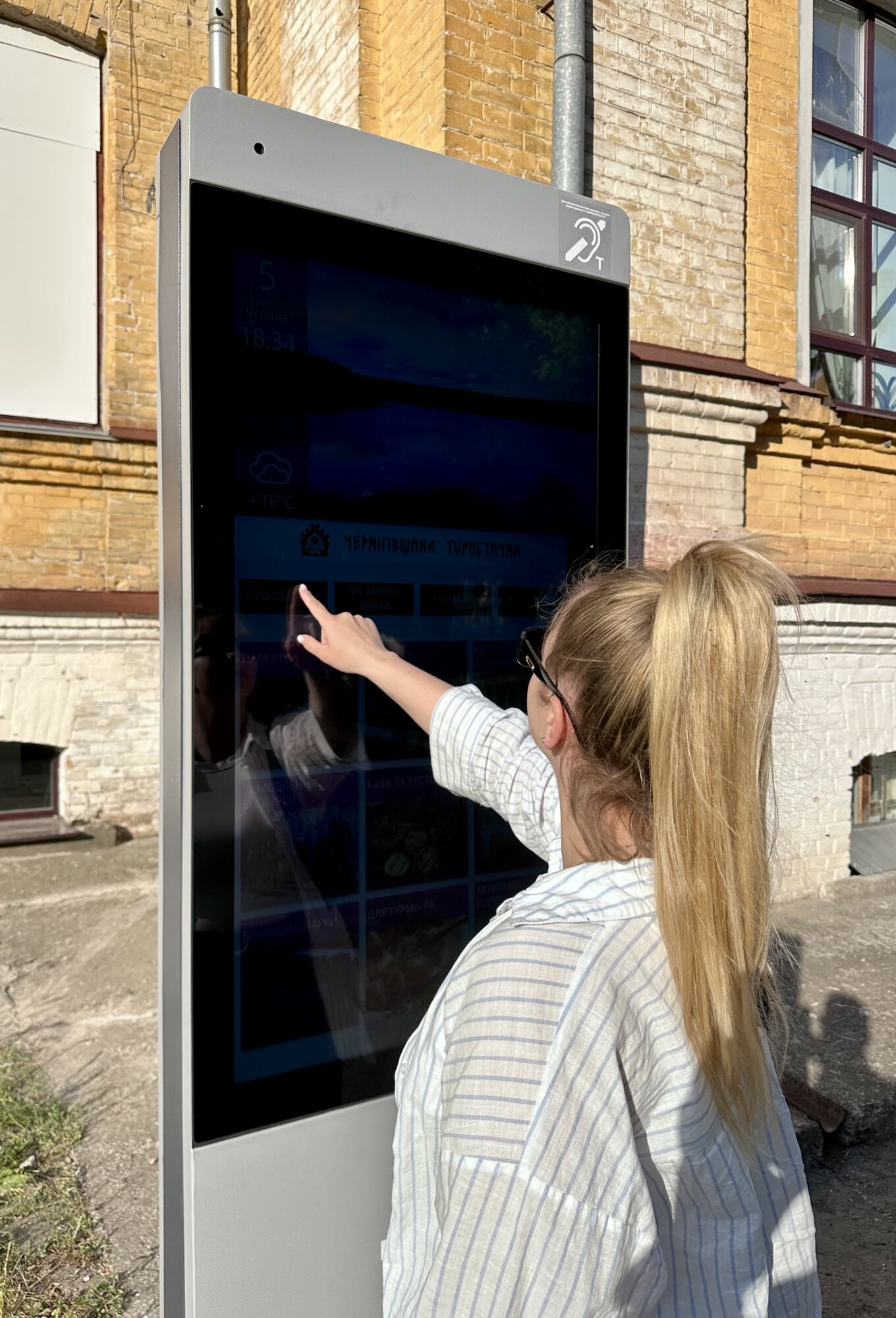 На Чернігівщині встановлюються сенсорні туристичні кіоски, які стануть незамінним помічником для любителів подорожей та важливим елементом туристичної інфраструктури області.