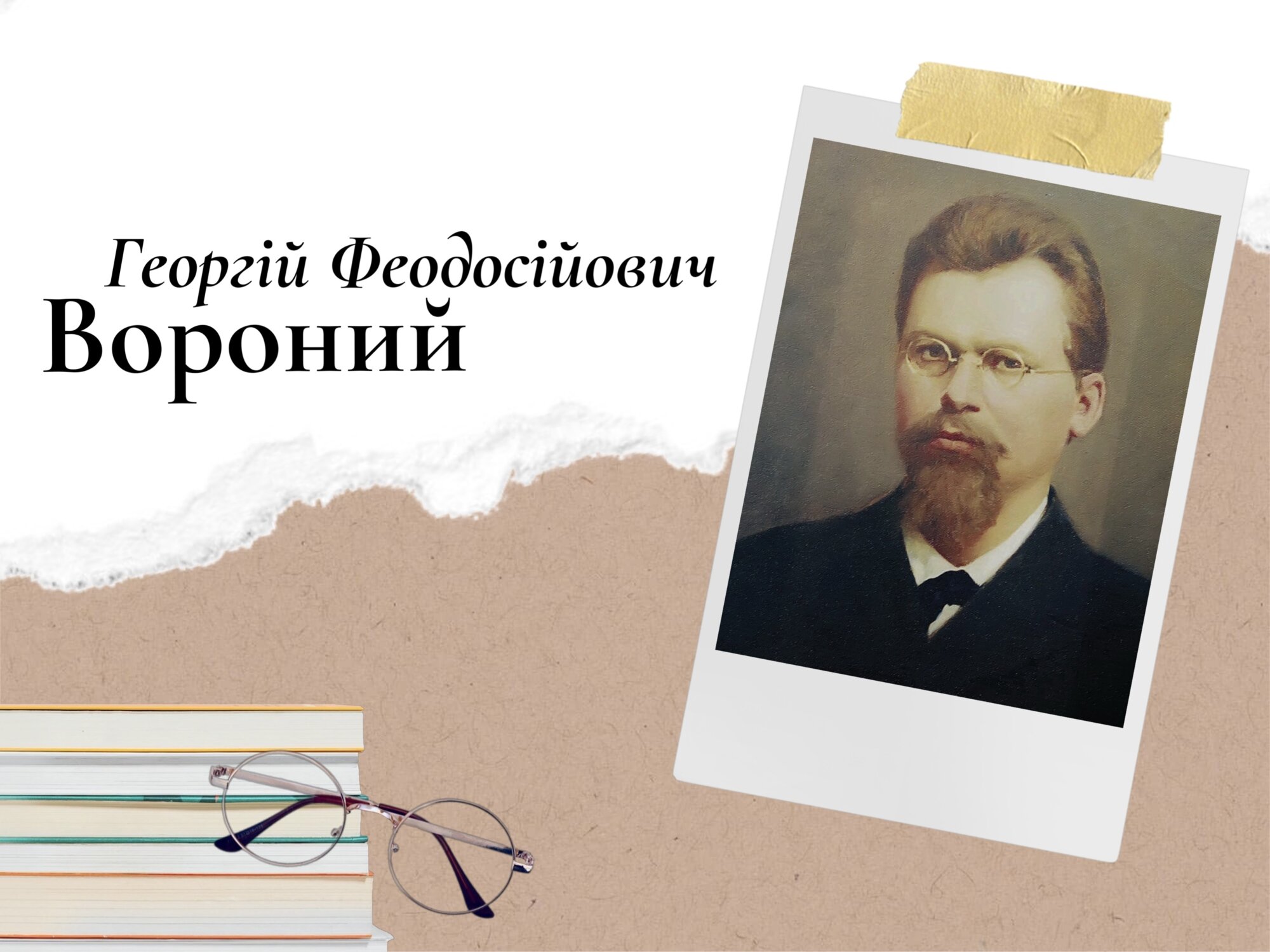 Один із найбільш цитованих математиків світу  - з Чернігівщини