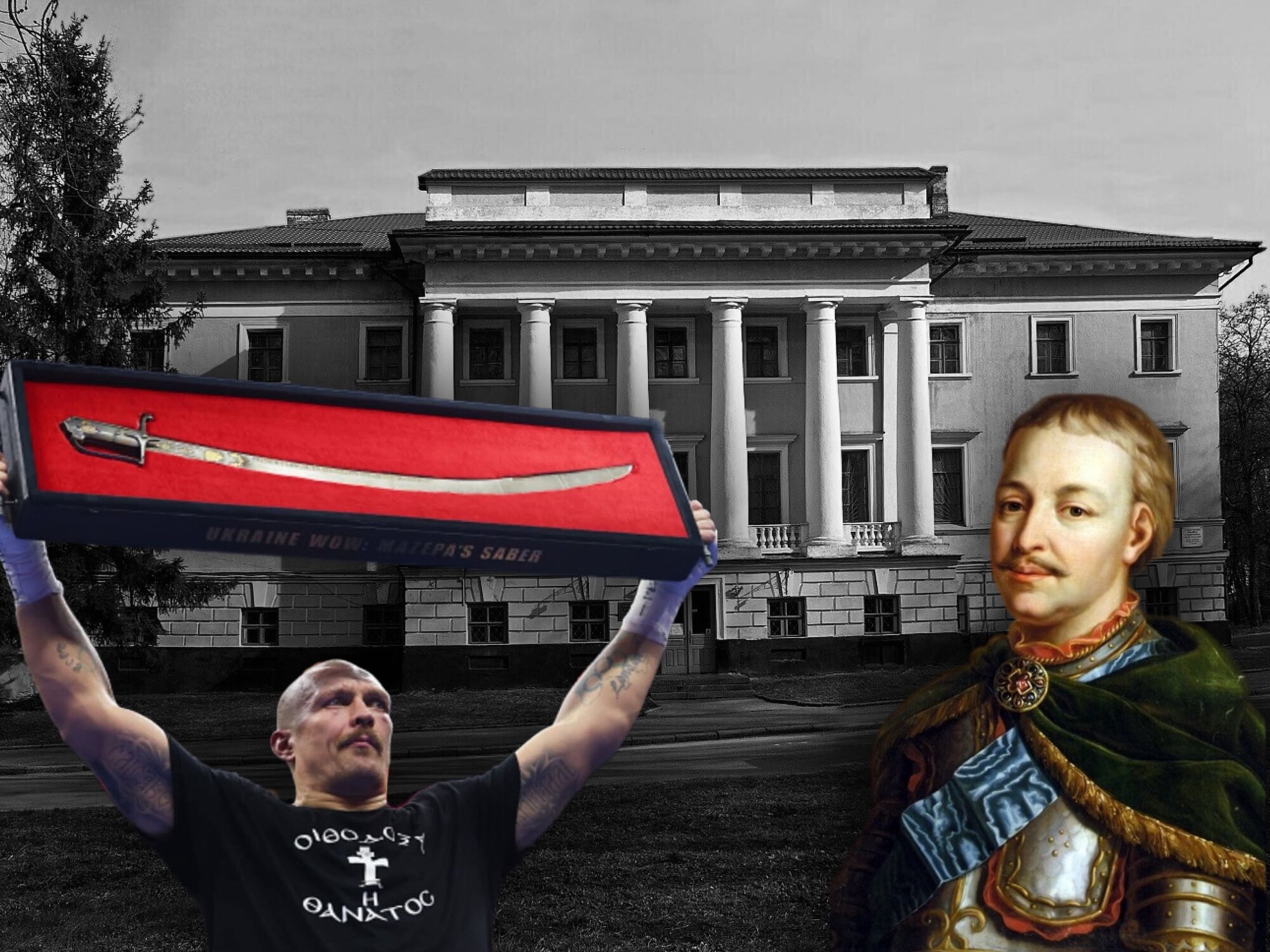 Гетьман Іван Мазепа, боксер-чемпіон Олександр Усик та Чернігівський обласний історичний музей ім. В. Тарновського