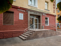 Optima Collection Чернігів